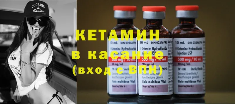 blacksprut ссылки  Евпатория  КЕТАМИН ketamine 